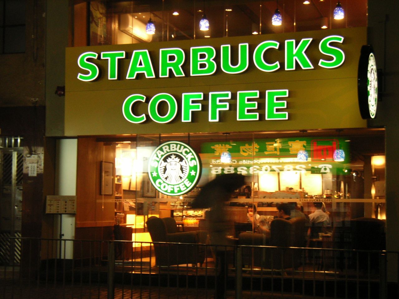 Starbucks deberá pagar una multa millonaria